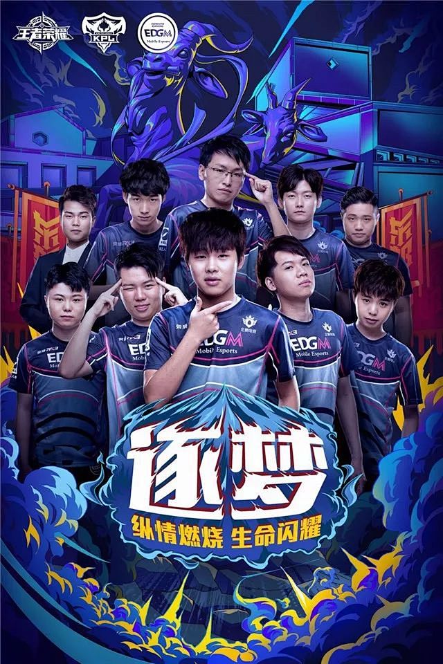 质疑裁判的