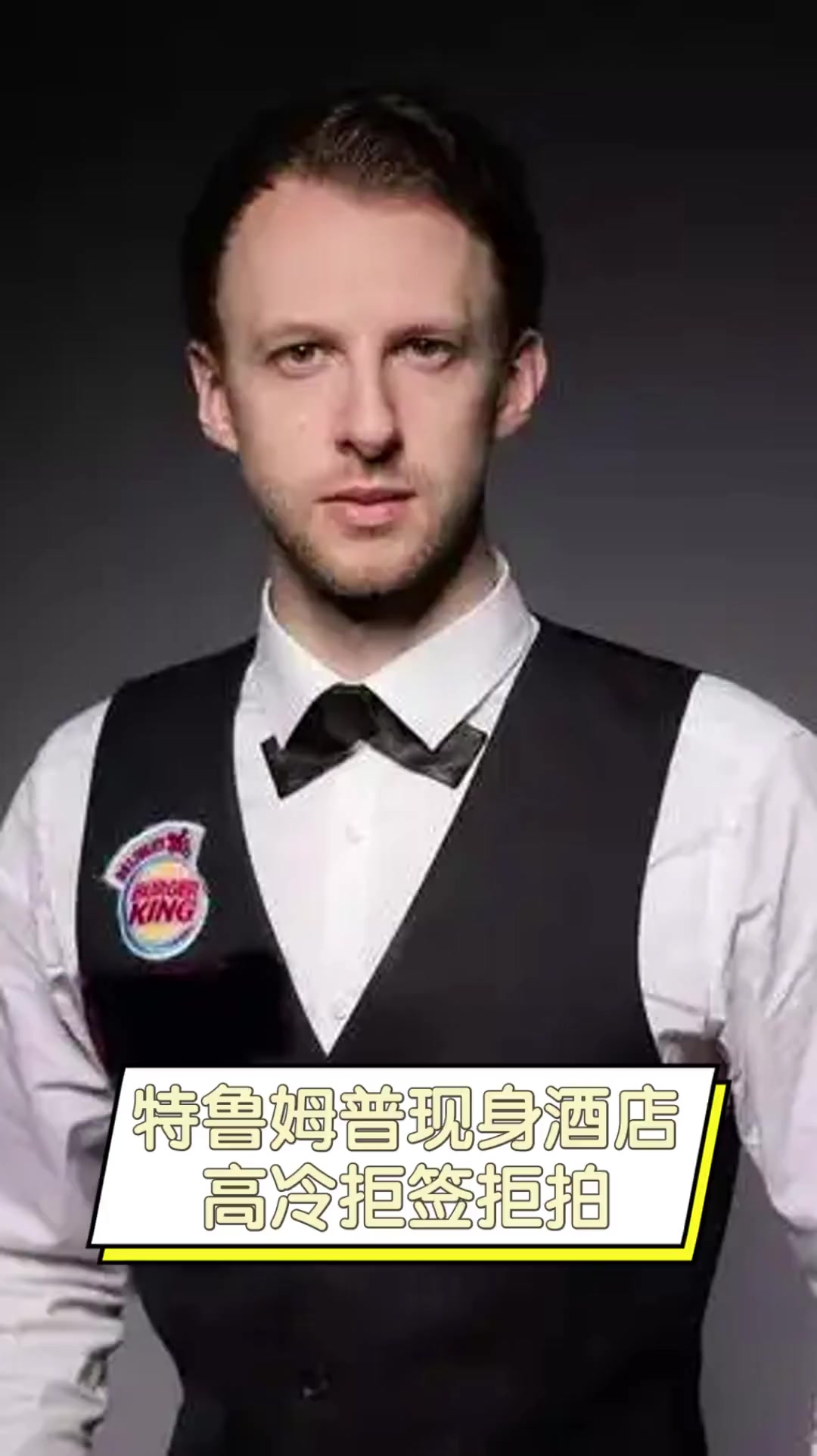 响着年轻一 响着年轻一