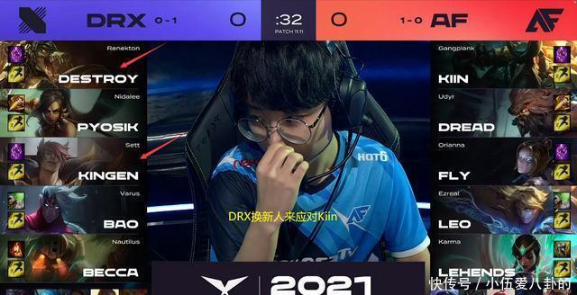 战术对比与 战术对比与