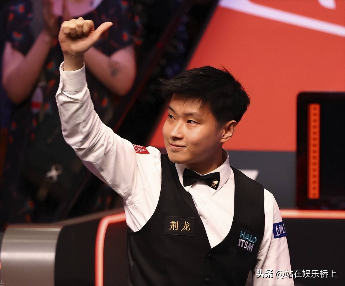 即便拉什福 即便拉什福