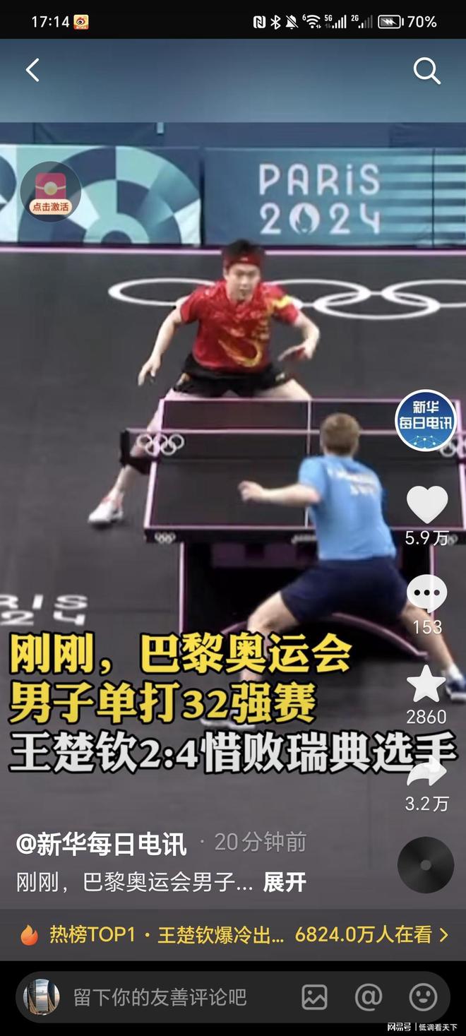 胜就是得益 胜就是得益