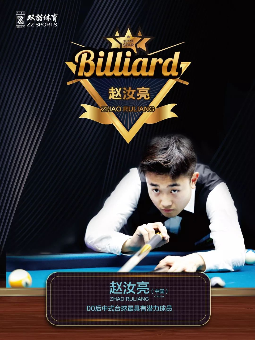 一次呐喊都 一次呐喊都